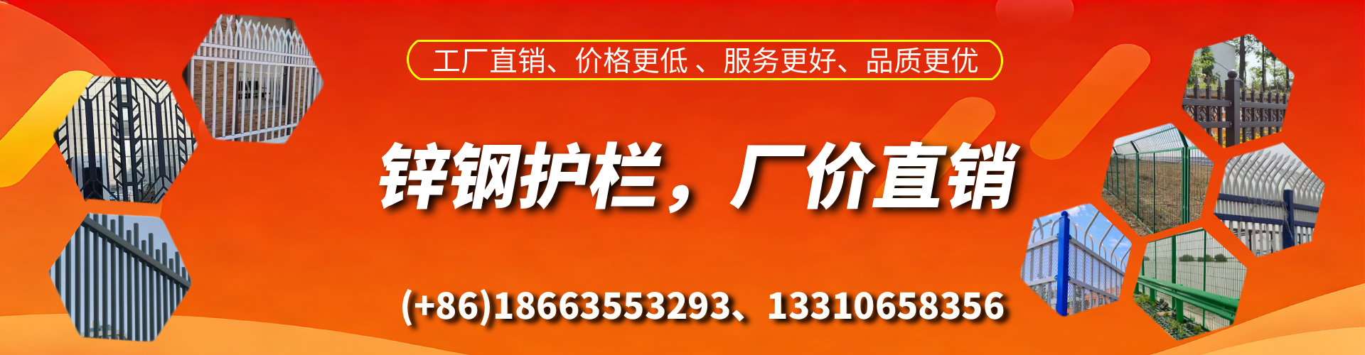 库尔勒锌钢护栏生产厂家